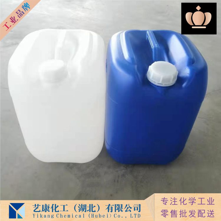 双酚A双二苯基磷酸酯