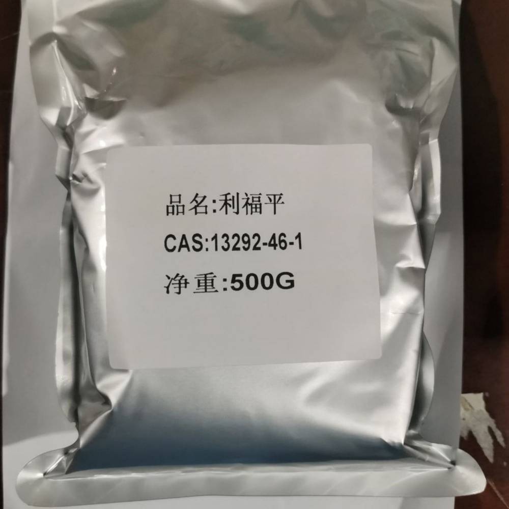 利福平—13292-46-1