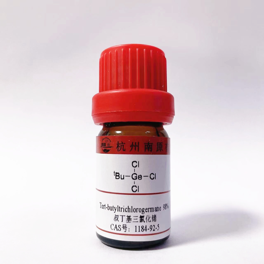 叔丁基三氯化锗