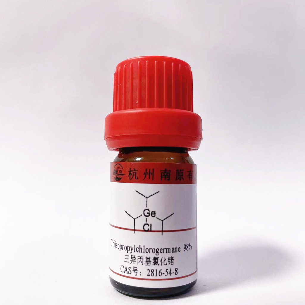 三异丙基氯化锗