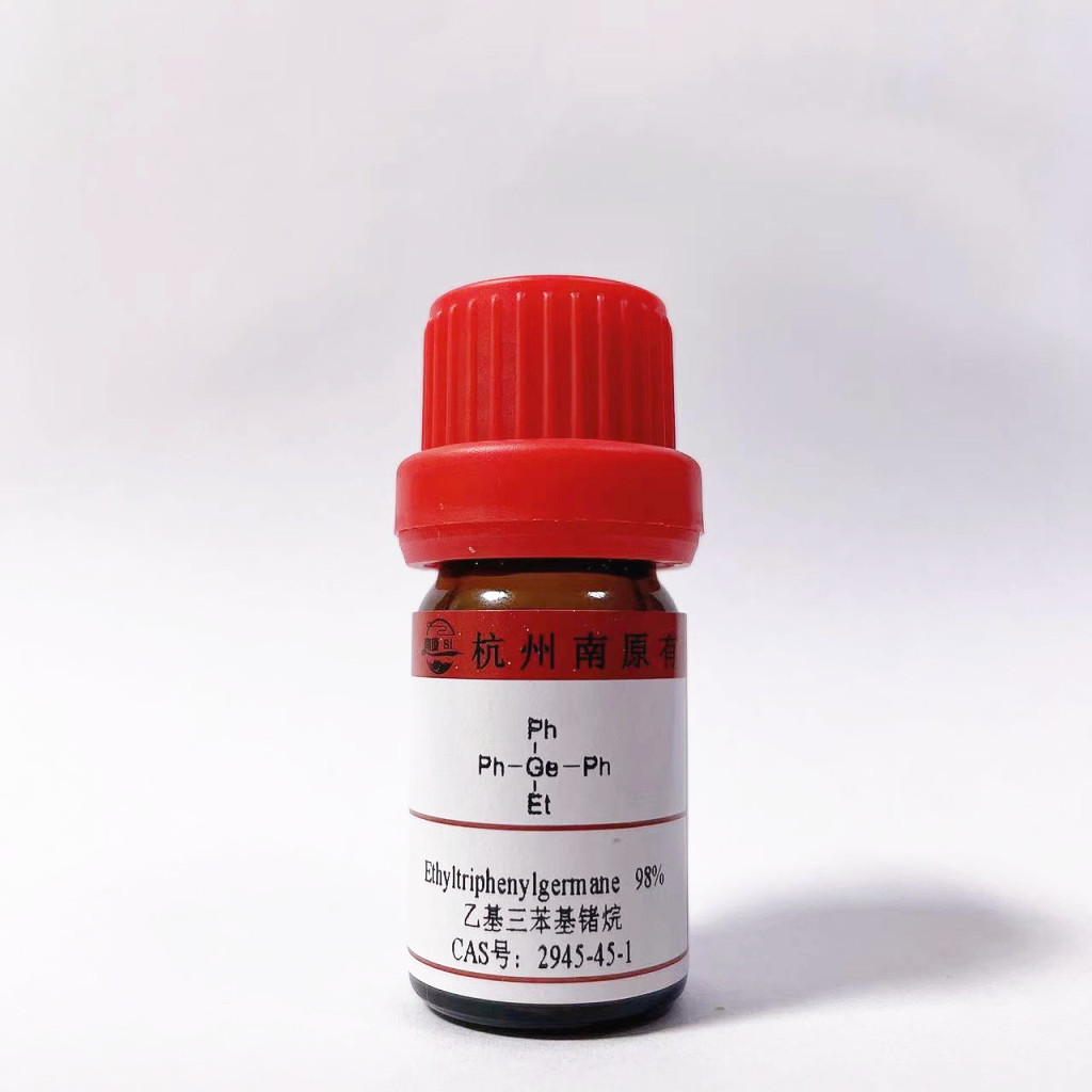 乙基三苯基锗烷
