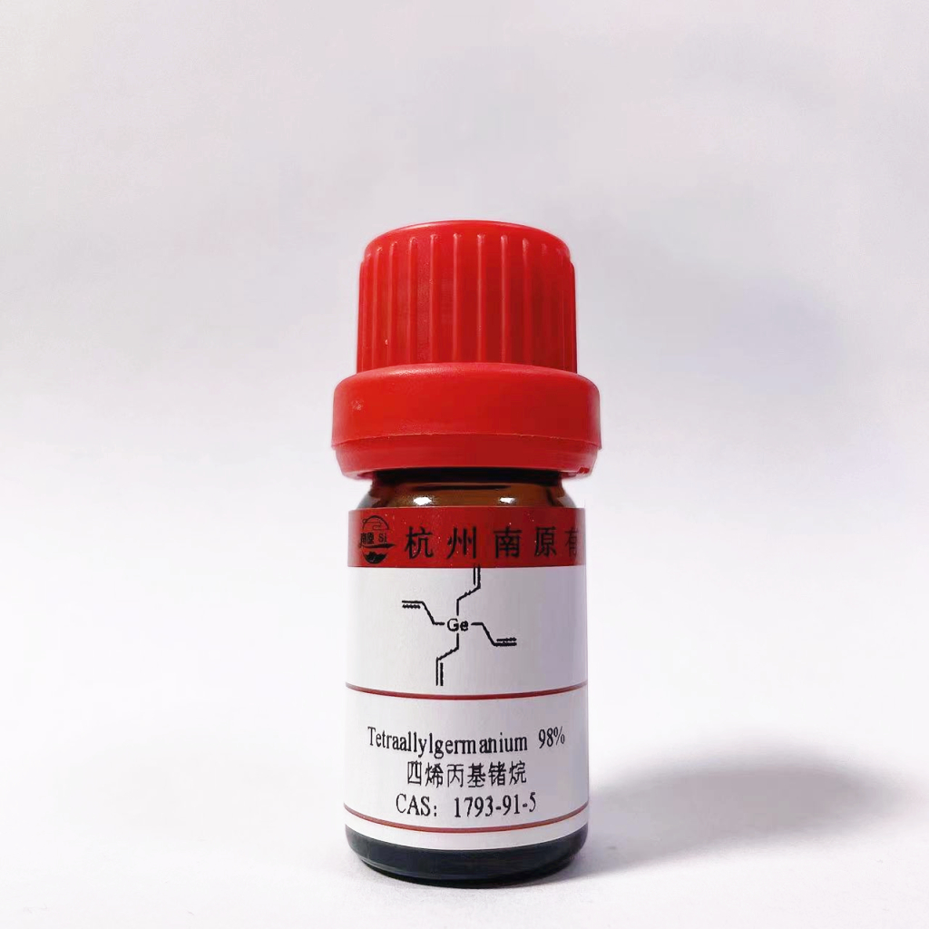 四烯丙基锗烷