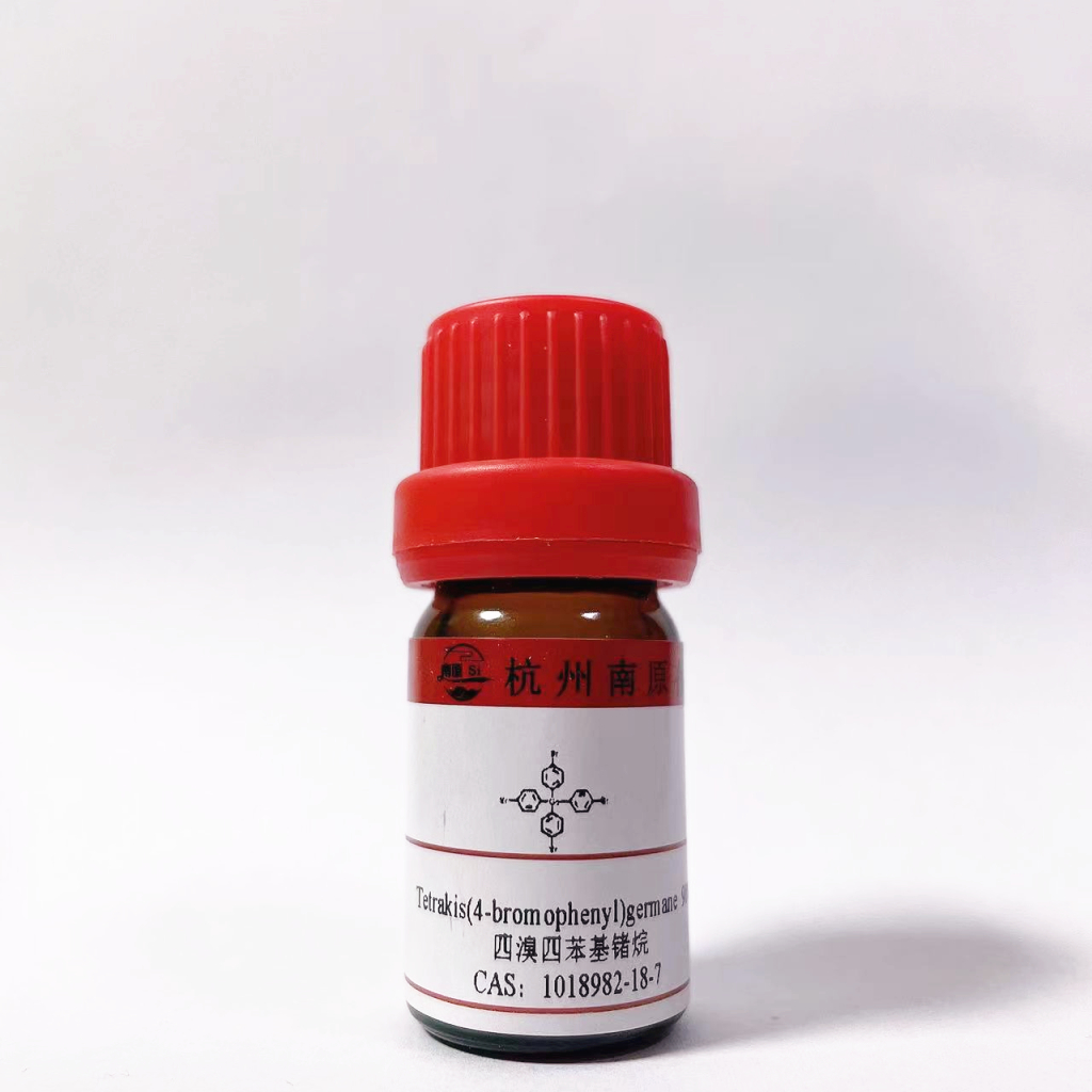四溴四苯基锗烷
