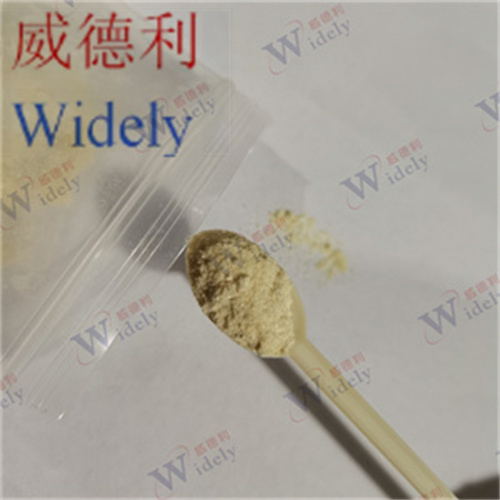 苯基苯甲酰科立内酯