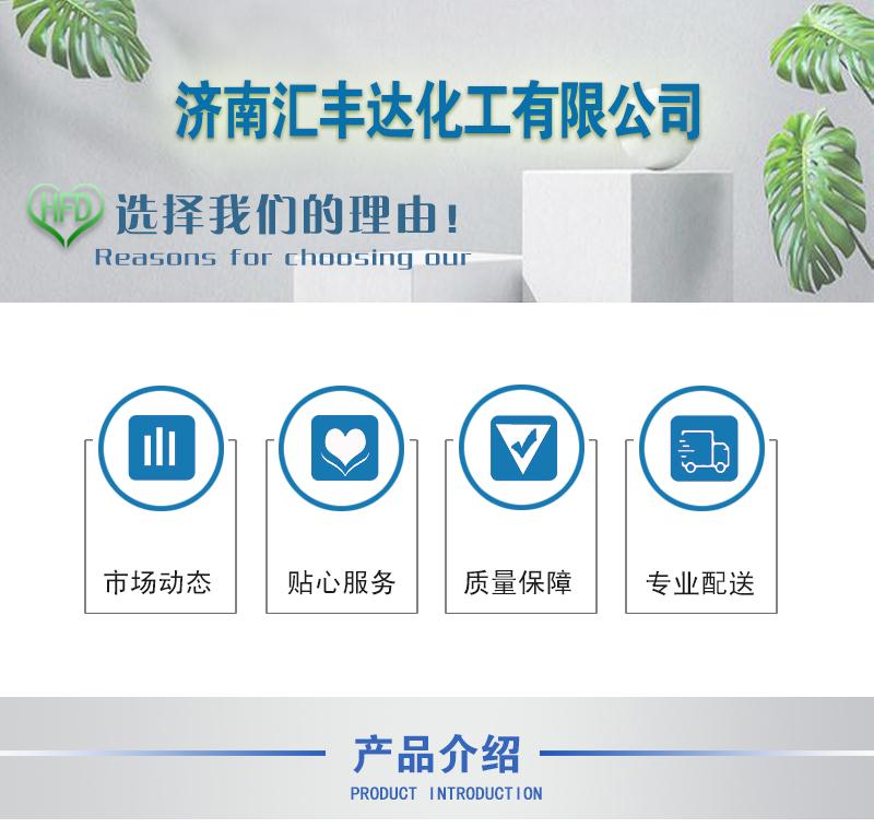 选择HFD.jpg 选择HFD.jpg