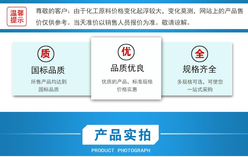 产品实拍2.jpg 产品实拍2.jpg