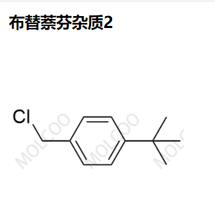布替萘芬杂质2
