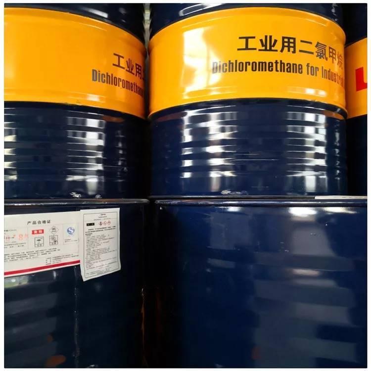 二氯甲烷