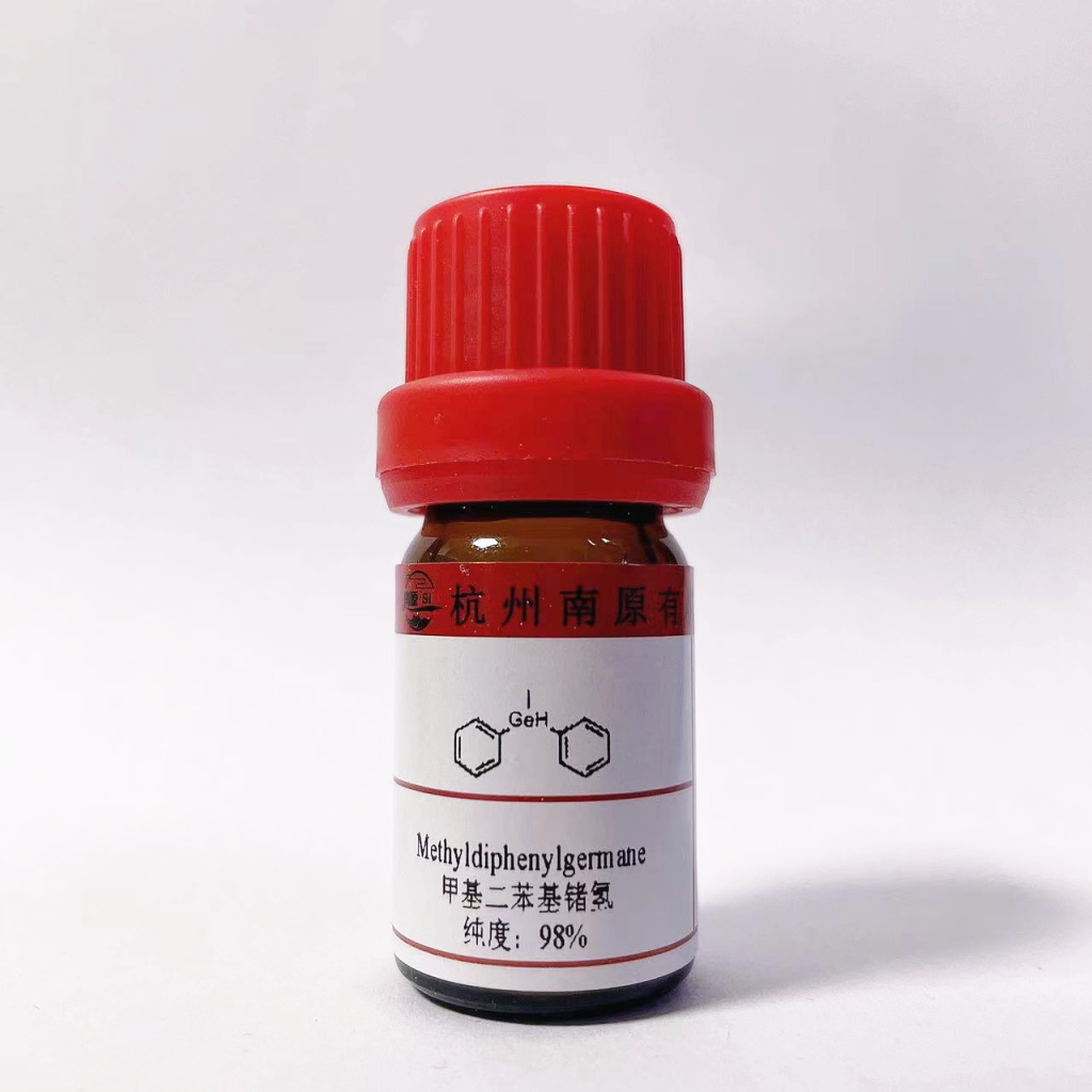 甲基二苯基锗氢