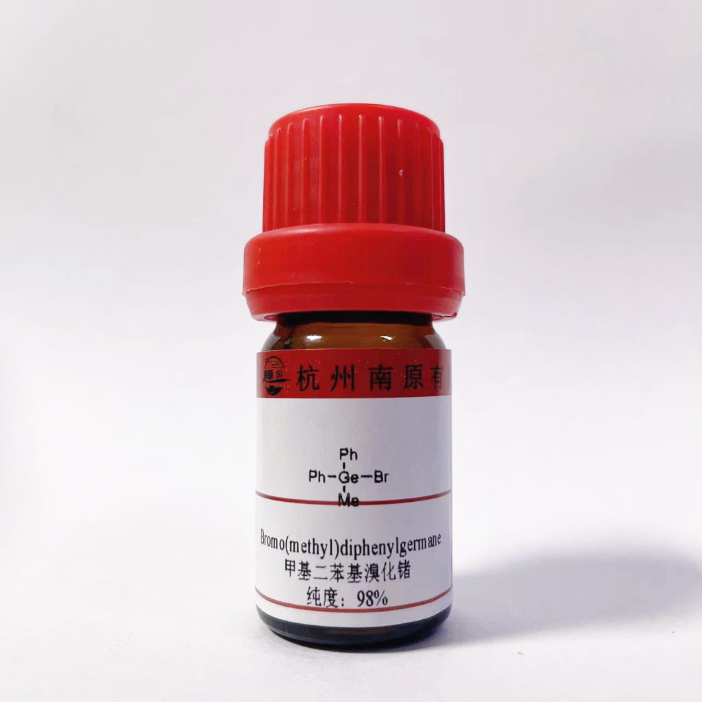 甲基二苯基溴化锗