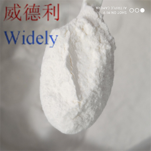 对甲苯磺酸二硫酸腺苷蛋氨酸