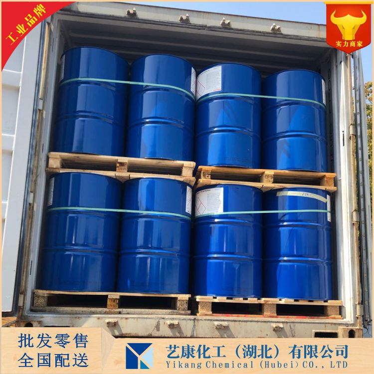 (S)-(-)-2-氯代丙酸