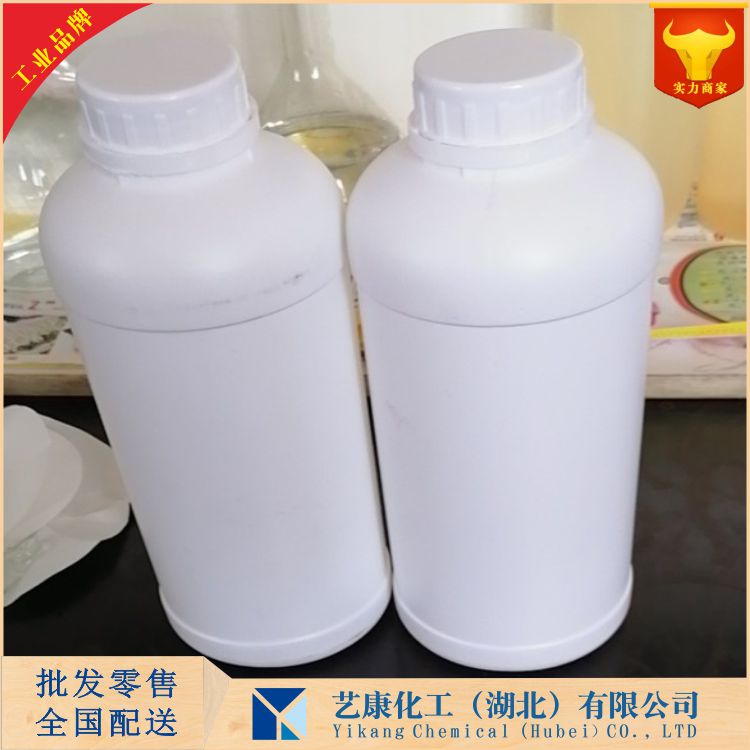 (S)-(-)-2-氯代丙酸