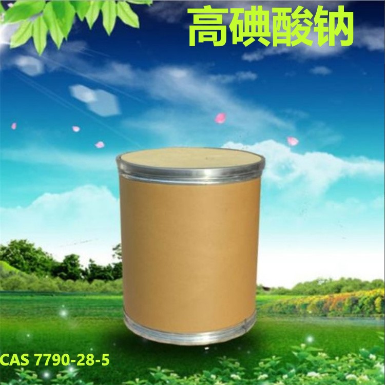 高碘酸钠 7790-28-5