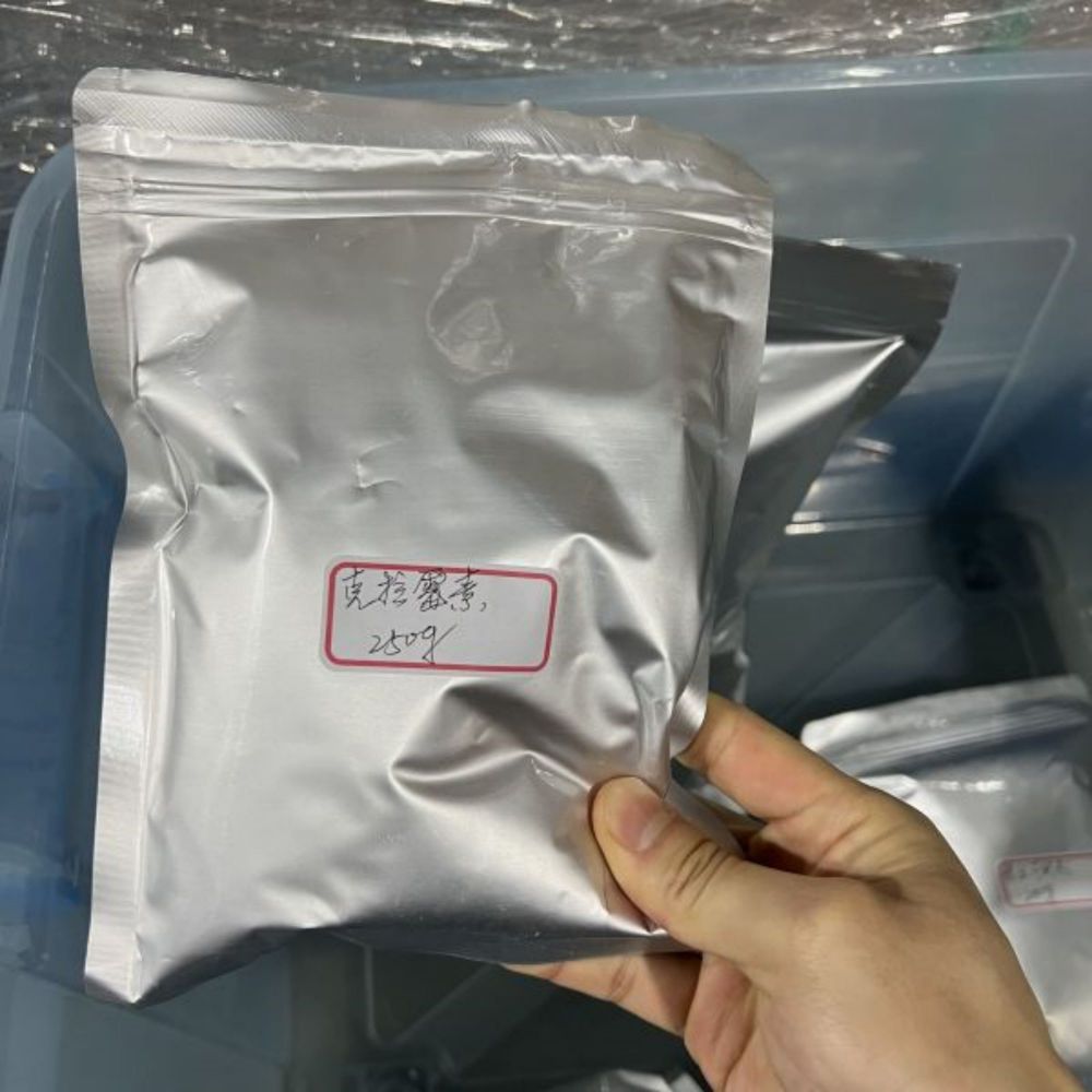 克拉霉素-81103-11-9