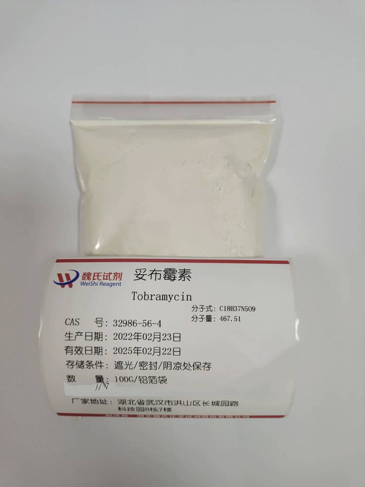 妥布霉素—32986-56-4 