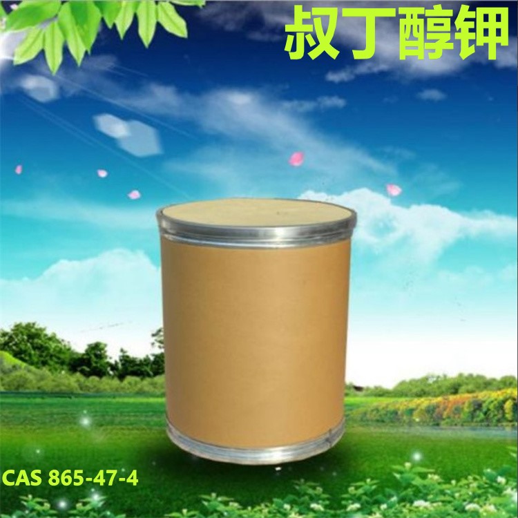 叔丁醇钾 865-47-4