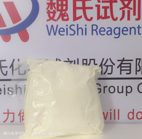 维C磷酸酯钠优质现货供应；下单当天发货