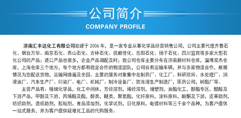 公司简介.jpg 公司简介.jpg