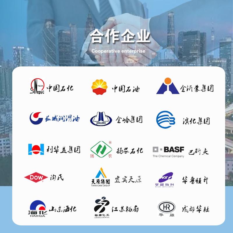 合作企业.jpg 合作企业.jpg