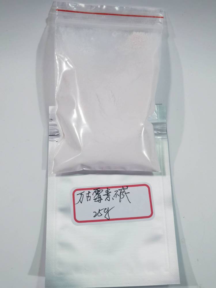 万古霉素碱-1404-90-6