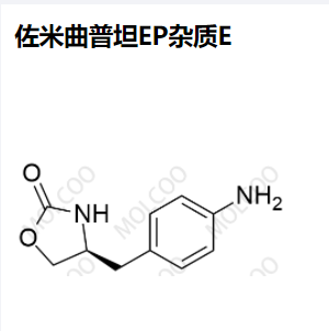 佐米曲普坦EP杂质E