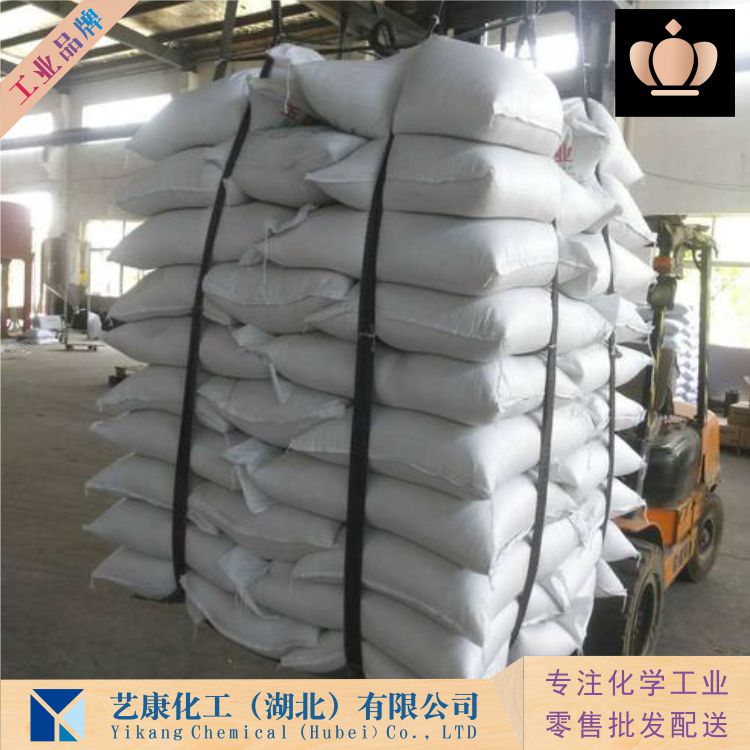 硝酸钴六水合物