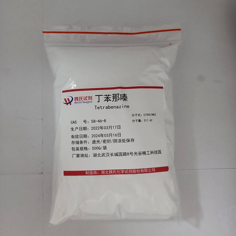 丁苯那嗪-58-46-8