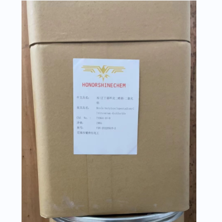 双(正丁基环戊二烯基)二氯化锆