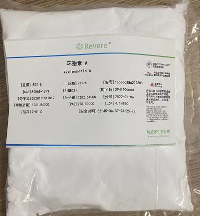 环孢素