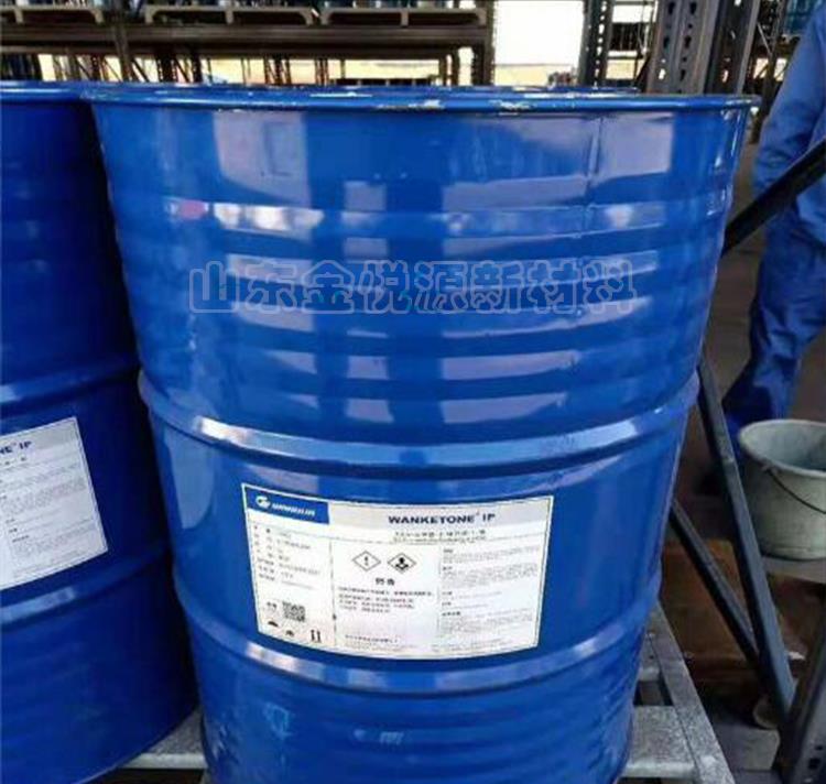 异佛尔酮 万华6.jpg 异佛尔酮 万华6.jpg