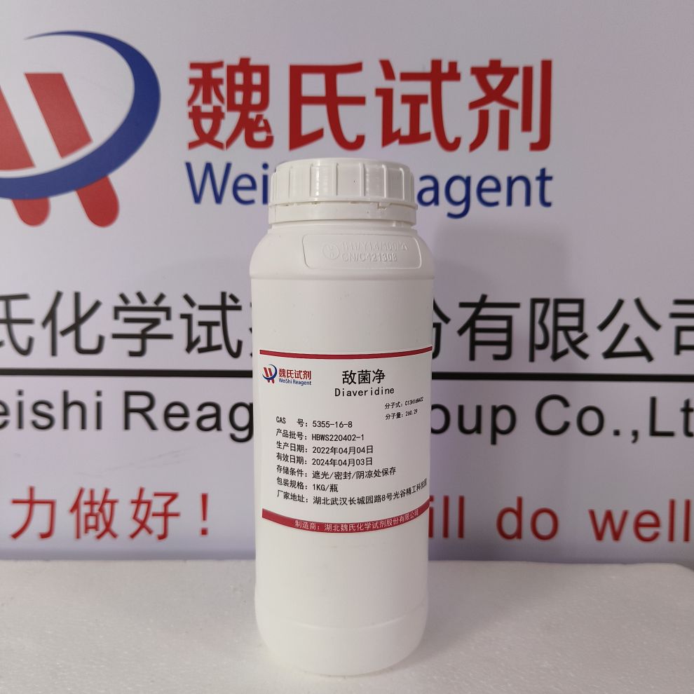 敌菌净科研试剂—5355-16-8