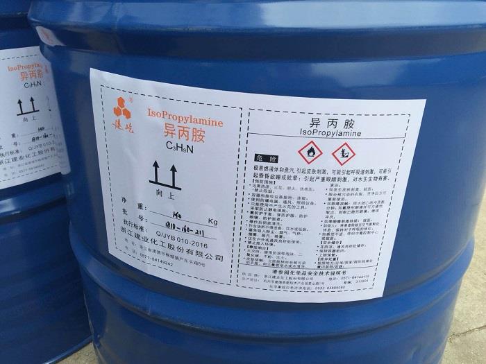 一异丙胺.jpg 一异丙胺.jpg