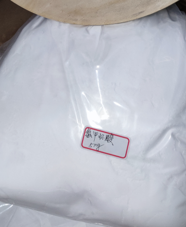 氨甲环酸-1197-18-8