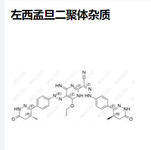 左西孟旦二聚体杂质
