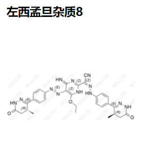 左西孟旦杂质8