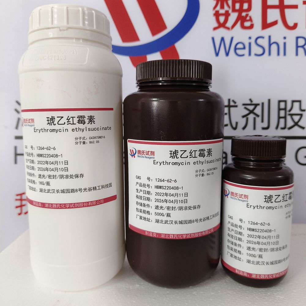 琥乙红霉素—1264-62-6