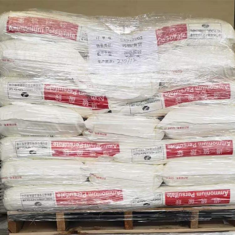 过硫酸铵2.jpg