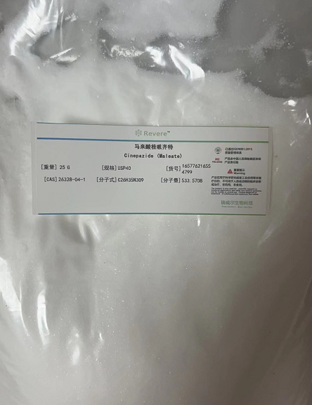 马来酸桂哌齐特