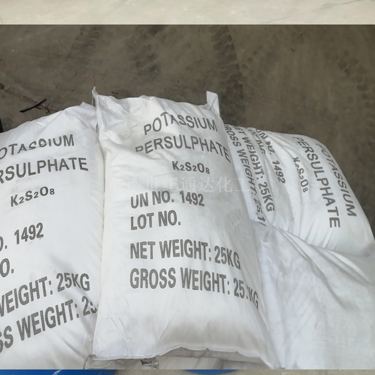 过硫酸钾