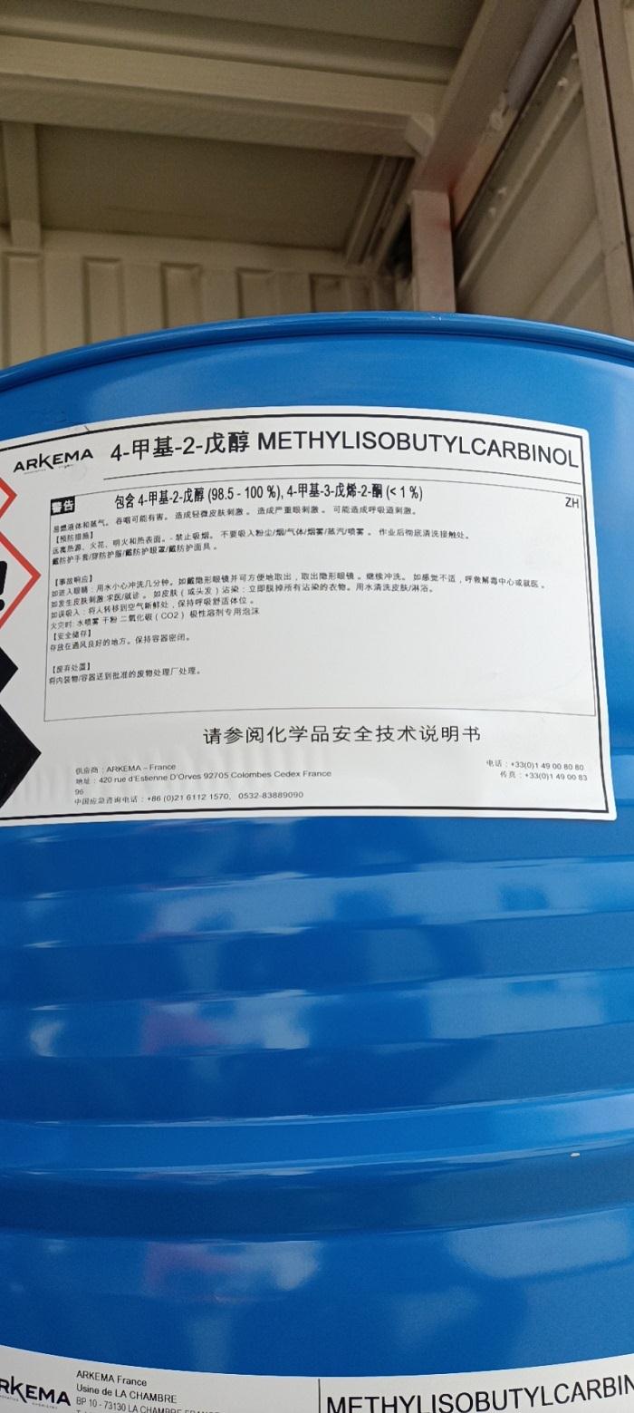 甲基异丁基甲醇(MIBC) 2.jpg 甲基异丁基甲醇(MIBC) 2.jpg