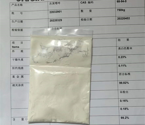 次黄嘌呤，6-羟基嘌呤，68-94-0