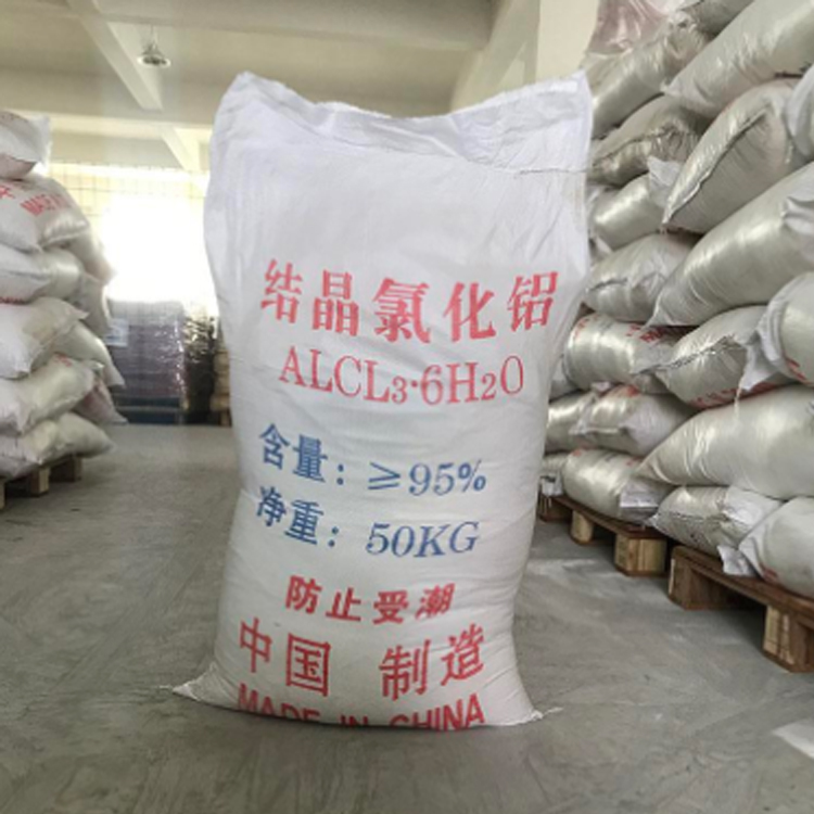 三氯化铝生产厂家