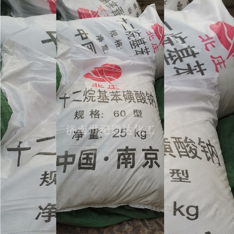 十二烷基苯磺酸钠