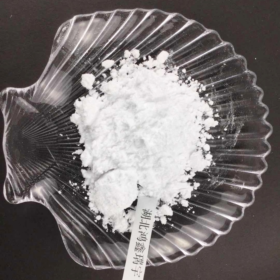 4,4'-双甲氧基三苯甲基氯