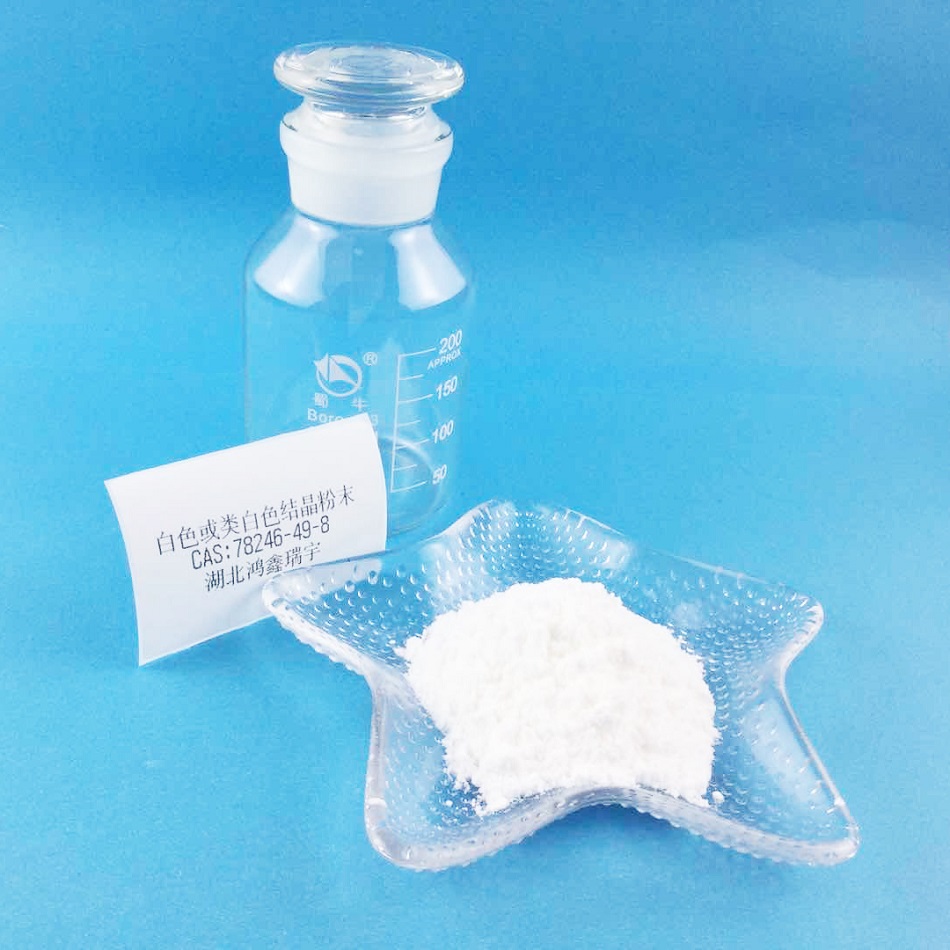 4,4'-双甲氧基三苯甲基氯