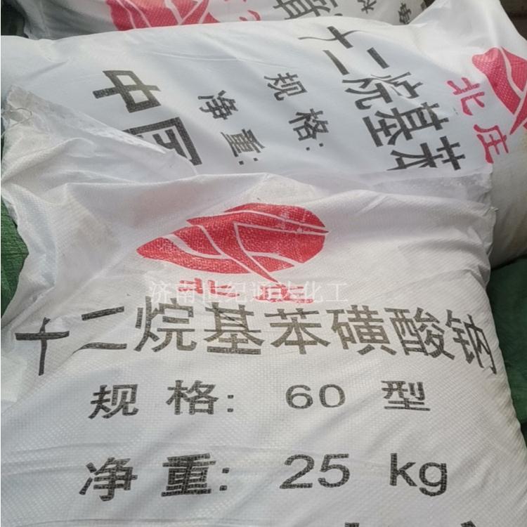 十二烷基苯磺酸钠0260型013.jpg 十二烷基苯磺酸钠0260型013.jpg