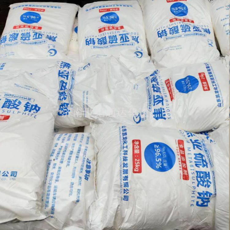 焦亚硫酸钠012.jpg 焦亚硫酸钠012.jpg