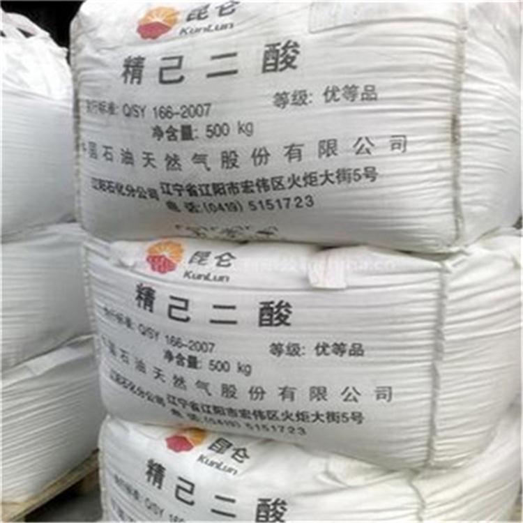 己二酸3.jpg 己二酸3.jpg