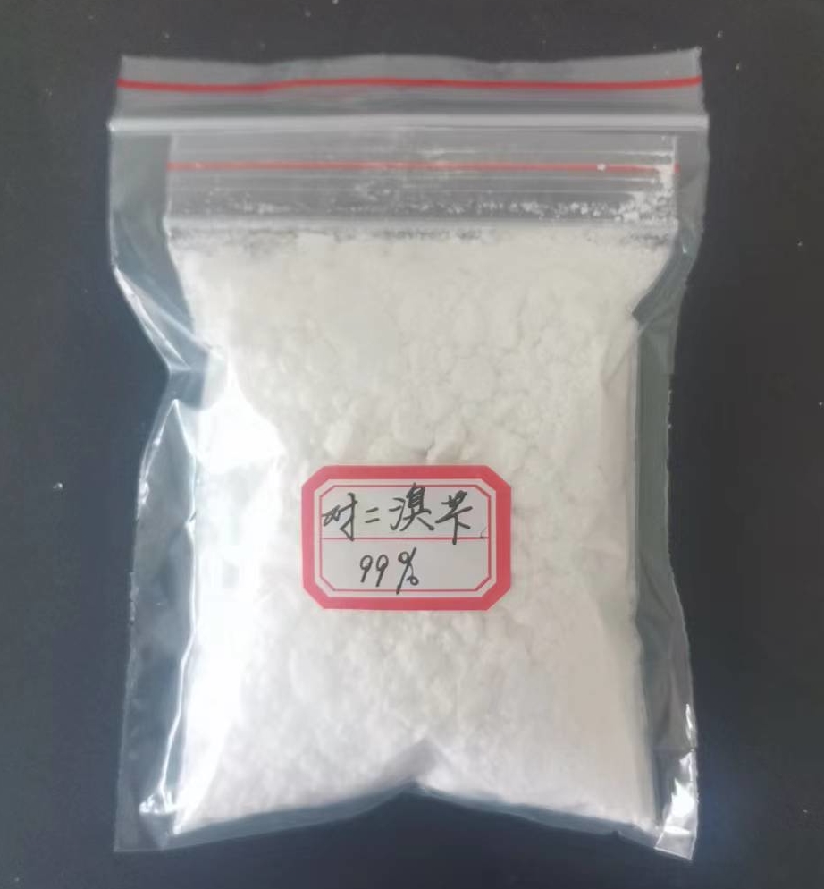 1,4-二(溴甲基)苯